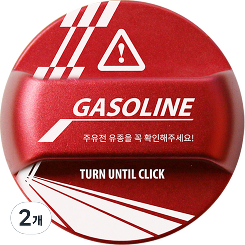 아반떼 CN7 튜닝 혼유방지 주유구캡 영어각인 톰라인 패턴 타입 GASOLINE, 가솔린/휘발유, 2개