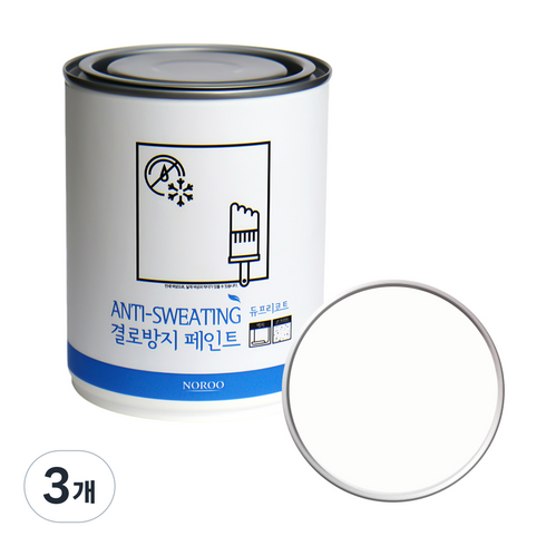 노루페인트 결로방지 페인트, SP0070 밀크화이트, 1L, 3개