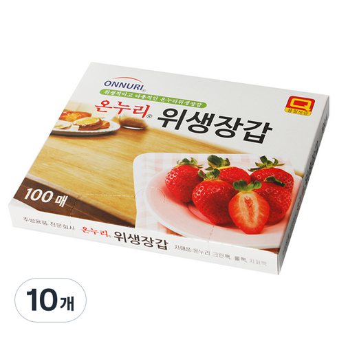 온누리 위생장갑, 100개, 10개