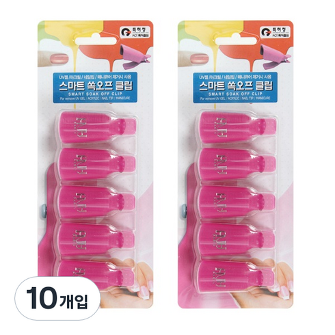 에이부 스마트 쏙오프 네일 클립, 바이올렛, 10개