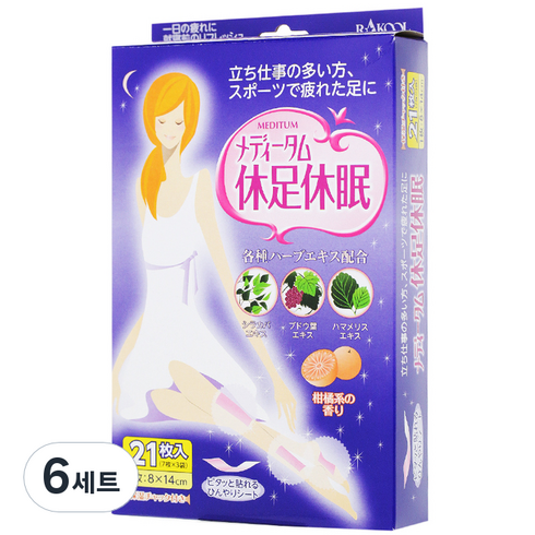 휴족휴면 풋 쿨링패치, 21개입, 6개