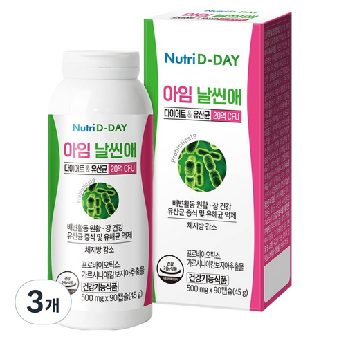 뉴트리디데이 아임 날씬애 다이어트 앤 유산균, 90정, 3개