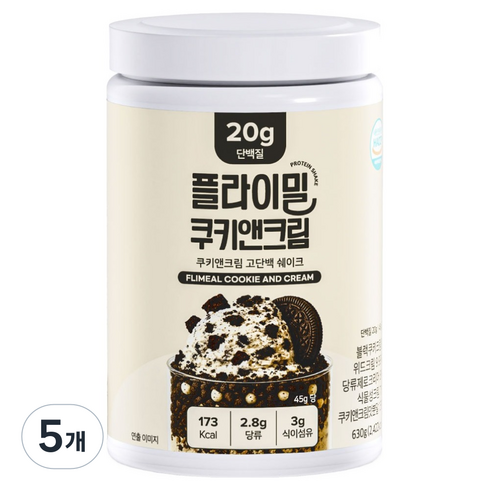 플라이밀 쿠키앤크림 고단백 단백질 쉐이크, 630g, 5개