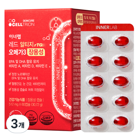 셀트리온 이너랩 레드 알티지 오메가3 장용성, 60정, 3개