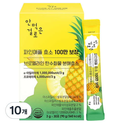 안먹은걸로 파인애플 100만 보장 브로멜라인 탄수화물분해효소, 90g, 10개