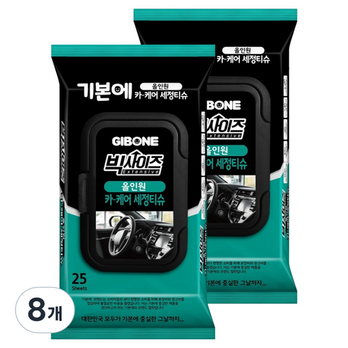 기본에 빅사이즈 올인원 카 케어 세정티슈, 25개, 8개