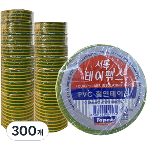 테이팩스 서통 PVC 전기 절연테이프 녹황, 300개