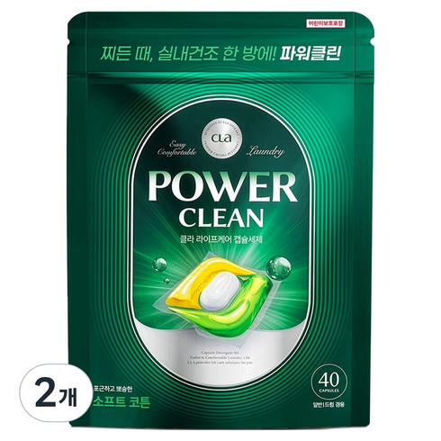 CLA 클라 3in1 파워클린 캡슐 세탁세제 소프트코튼 600g, 40개입, 2개