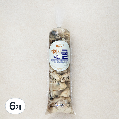 대흥물산 익혀서 먹는 굴 (냉장), 150g, 6개