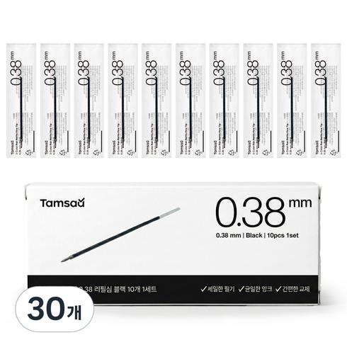 탐사 3색 볼펜 리필심 0.38mm, 블랙, 30개