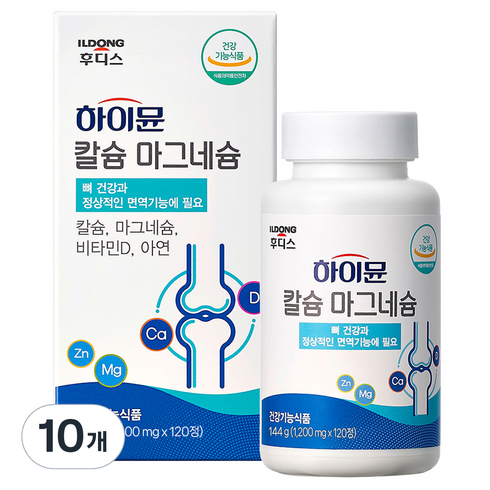 하이뮨 칼슘 마그네슘, 120정, 10개