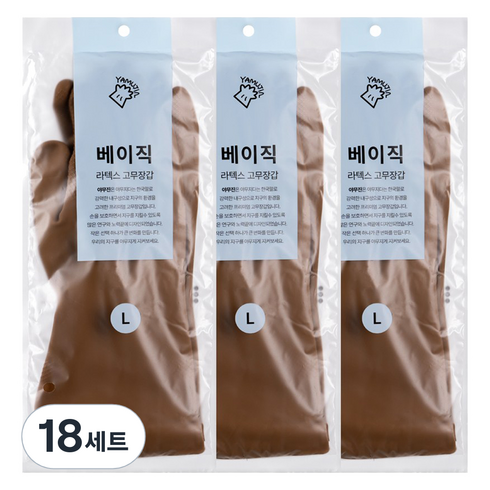 야무진 베이직 라텍스 고무장갑 양손세트, 베이지, 대(L), 18세트