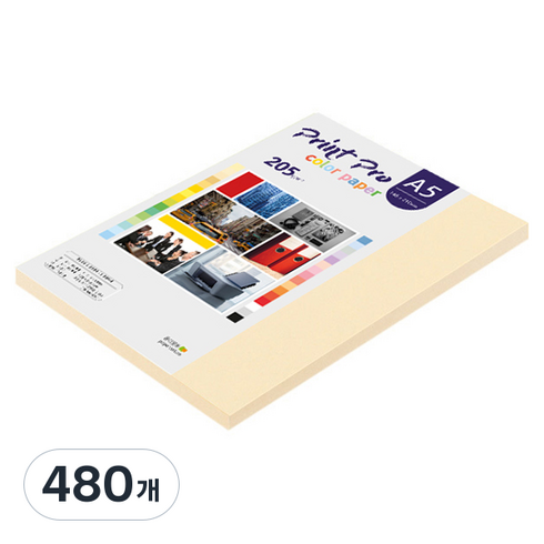종이문화 프린트프로 두꺼운 칼라복사지 205g No 02 아이보리, 480개, A5