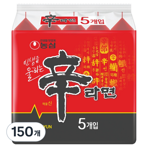 신라면 120g, 150개