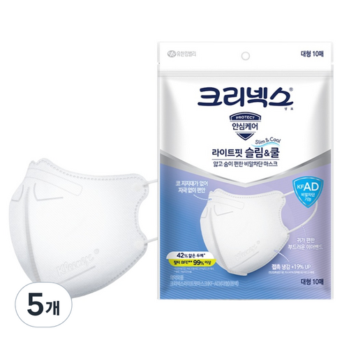 크리넥스 라이트핏 슬림앤쿨 마스크 대형 KFAD, 10개입, 5개, 화이트