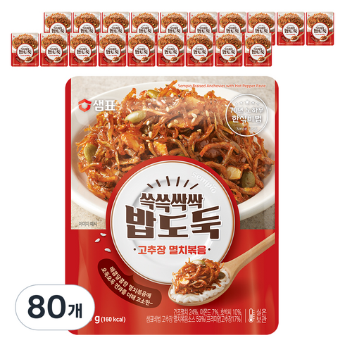 샘표 쓱쓱싹싹 밥도둑 고추장멸치볶음, 50g, 80개