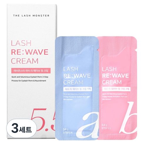 라몽 래쉬몬스터 리웨이브 속눈썹 펌크림 1제 5p + 2제 5p 세트, 3세트