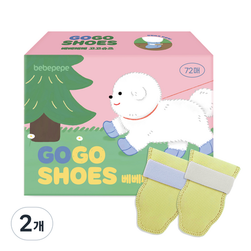 베베페페 강아지 고고슈즈 일회용 산책 신발 72p, 옐로우, 2개