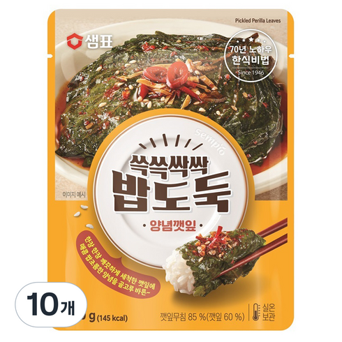 샘표 쓱쓱싹싹 밥도둑 양념깻잎, 120g, 10개