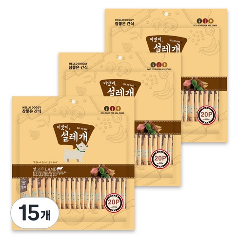 헬로도기 강아지간식, 양고기, 300g, 15개