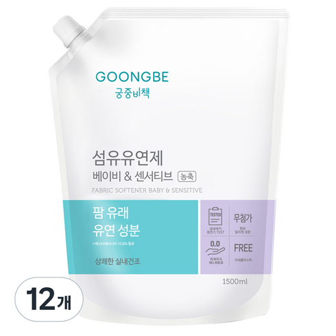 궁중비책 고농축 베이비 앤 센서티브 섬유유연제 리필, 12개, 1.5L