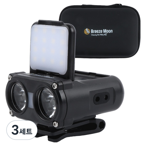브리즈문 2세대 나이트 브레이커 팝업 듀얼 LED 캠핑 헤드랜턴 + EVA케이스 세트, 모던블랙, 3세트