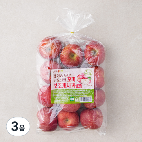 곰곰 청송 GAP 당도선별 꼬마 보조개사과, 3kg, 3봉