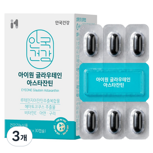 안국건강 글라우테인 아스타잔틴 22.2g, 30정, 3개