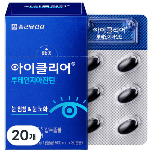 아이클리어 루테인지아잔틴, 30정, 20개