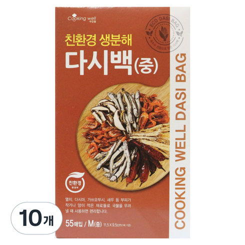 쿠킹웰 친환경생분해 다시백, 중(M), 55개입, 10개