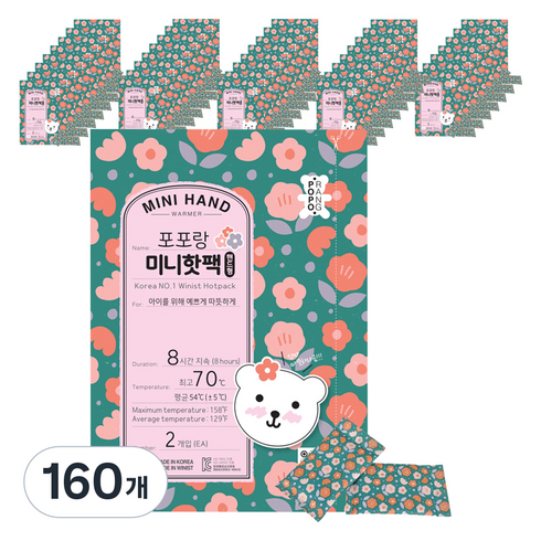 포포랑 미니 핫팩 핸드형 25g 2p, 160개