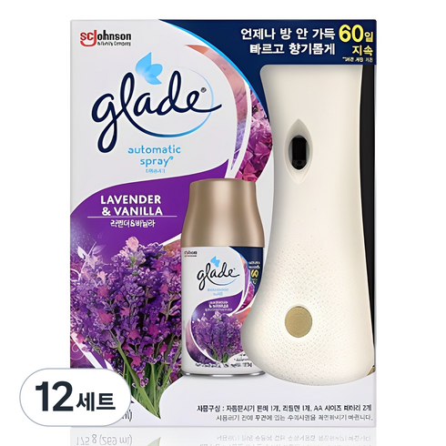 그레이드 자동분사 방향제 기기 본품 + 방향제 리필 세트, 269ml, 12세트, 라벤더&바닐라