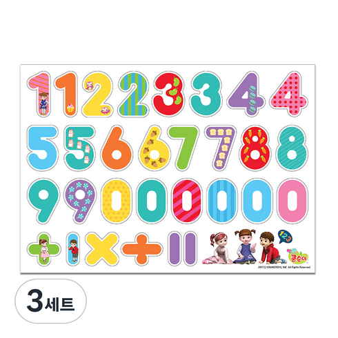 콩순이 고무자석퍼즐놀이 숫자, 3세트, 30피스