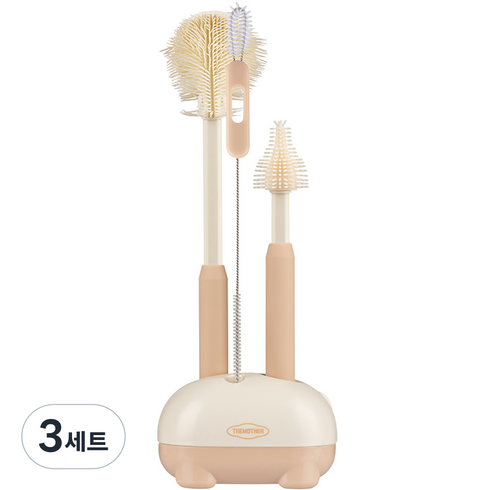 더마더 유아용 실리콘 젖병솔 + 젖꼭지솔 + 빨대솔 + 거치대, 3세트, 베이지