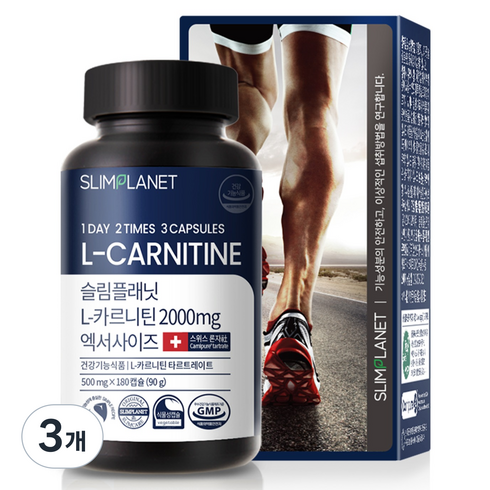 슬림플래닛 L-카르니틴 2000mg 엑서사이즈 90g, 180정, 3개