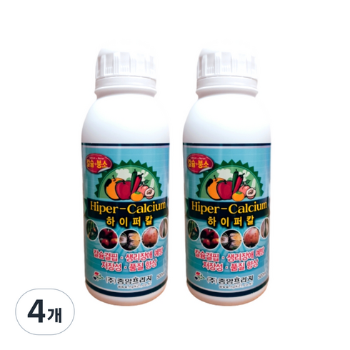 하이퍼칼 고추 배추 칼슘제 칼슘 붕사 비료 무름병 예방, 4개, 500ml