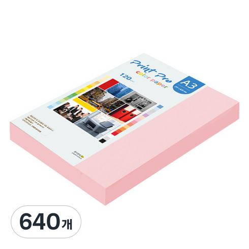 종이문화 프린트프로 얇은 칼라복사지 No 23 코스모스핑크, 640개, A3