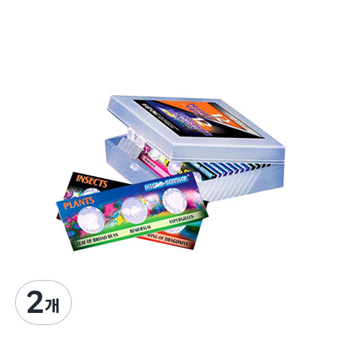 마이랩 동식물 프레파라트, 2개