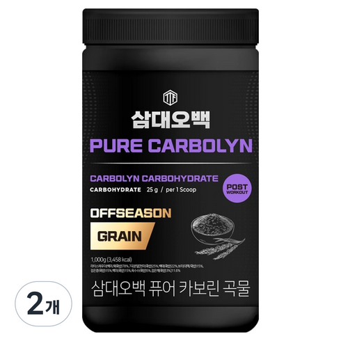 삼대오백 퓨어 오프시즌 카보린 순수 탄수화물 곡물, 1kg, 2개