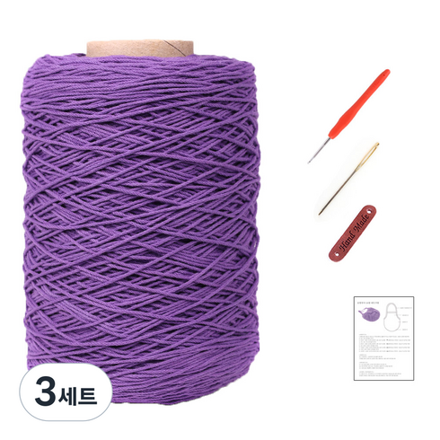 마마니트 동방면사 네트가방 DIY 세트, 3세트, 319 연보라