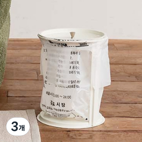 쓰담 쓰레기봉투 거치대 5L, 아이보리, 3개