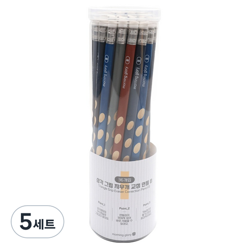 모닝글로리 삼각 그립 지우개 교정 연필 B 36p 세트, 혼합색상, 5세트