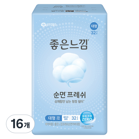 좋은느낌 프레쉬 순면 커버 생리대 날개형, 대형, 32개입, 16개