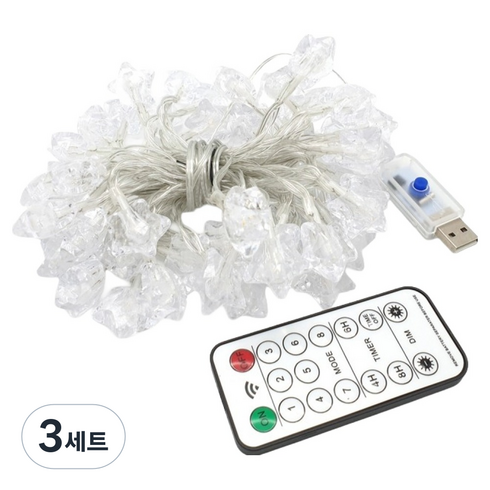 지아이비 LED USB 꼬마별 전구 50구 + 리모콘 세트, 웜화이트, 3세트
