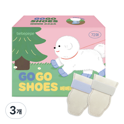 베베페페 강아지 고고슈즈 일회용 산책 신발 72p, 베이지, 3개