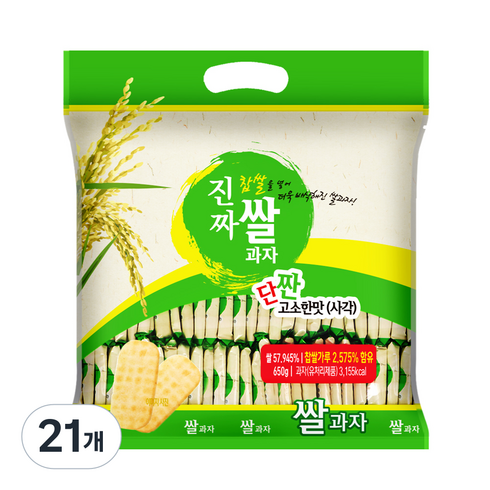 진짜 쌀과자 사각, 650g, 21개