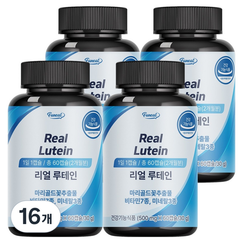 퍼니트 리얼 루테인 500mg, 16개, 30g