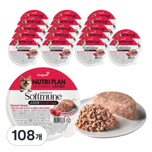 동원뉴트리플랜 1세 이상 강아지 소프트뮨 화식사료, 닭+참치, 100g, 108개