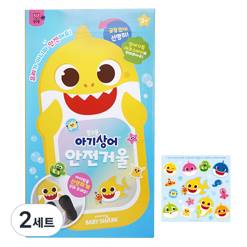 비앤씨 핑크퐁 아기상어 안전 아크릴거울 + 상어가족 데코 스티커 14p 완구 세트, 혼합색상, 2세트
