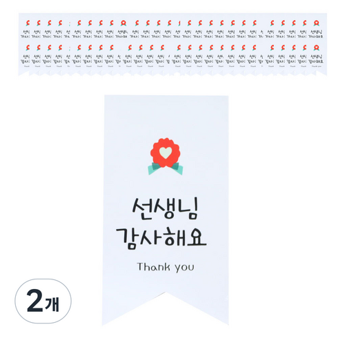 HCN 카네이션 스티커 60p, 사각, 2개
